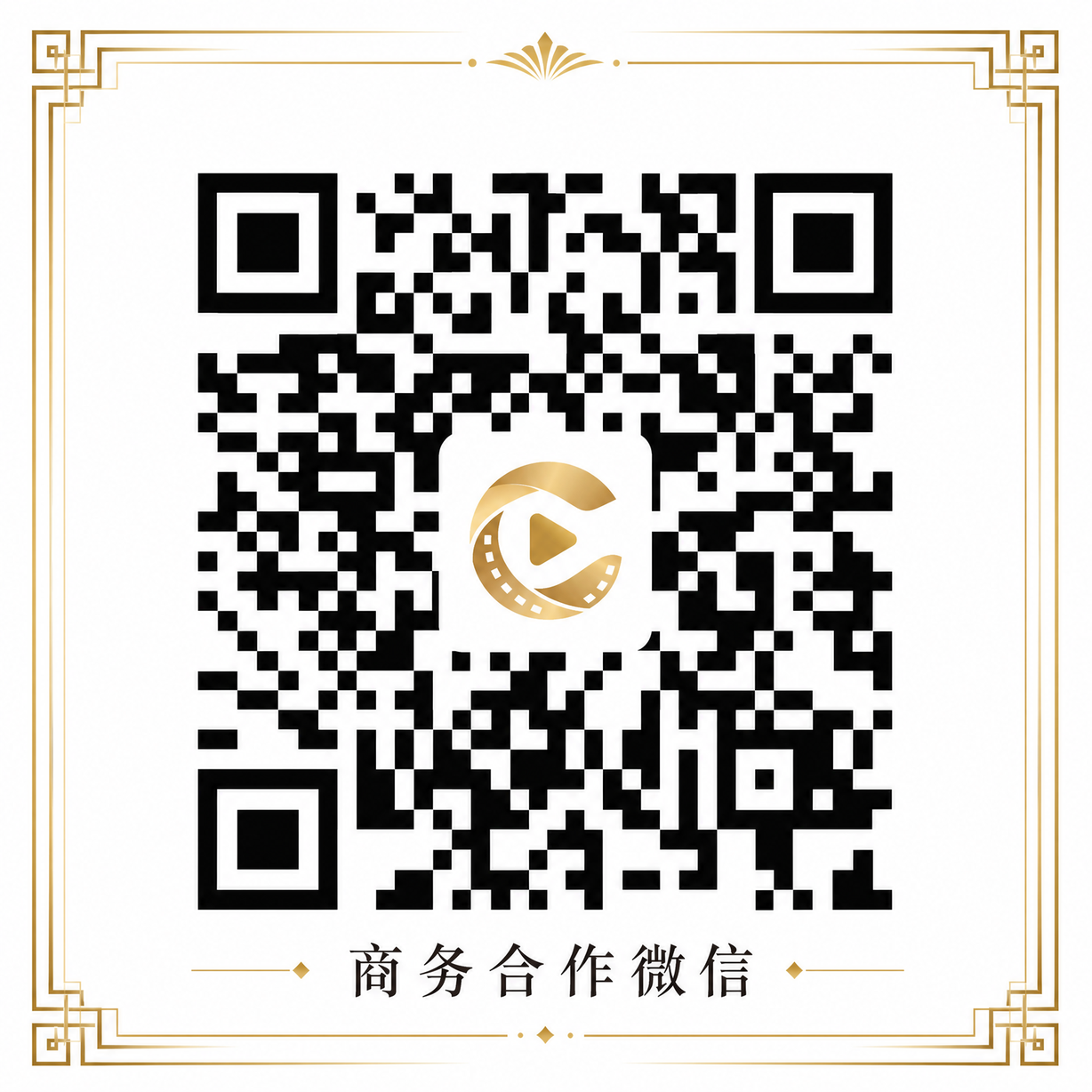 高清3D动漫传媒商务合作微信二维码-y03r7c.cn