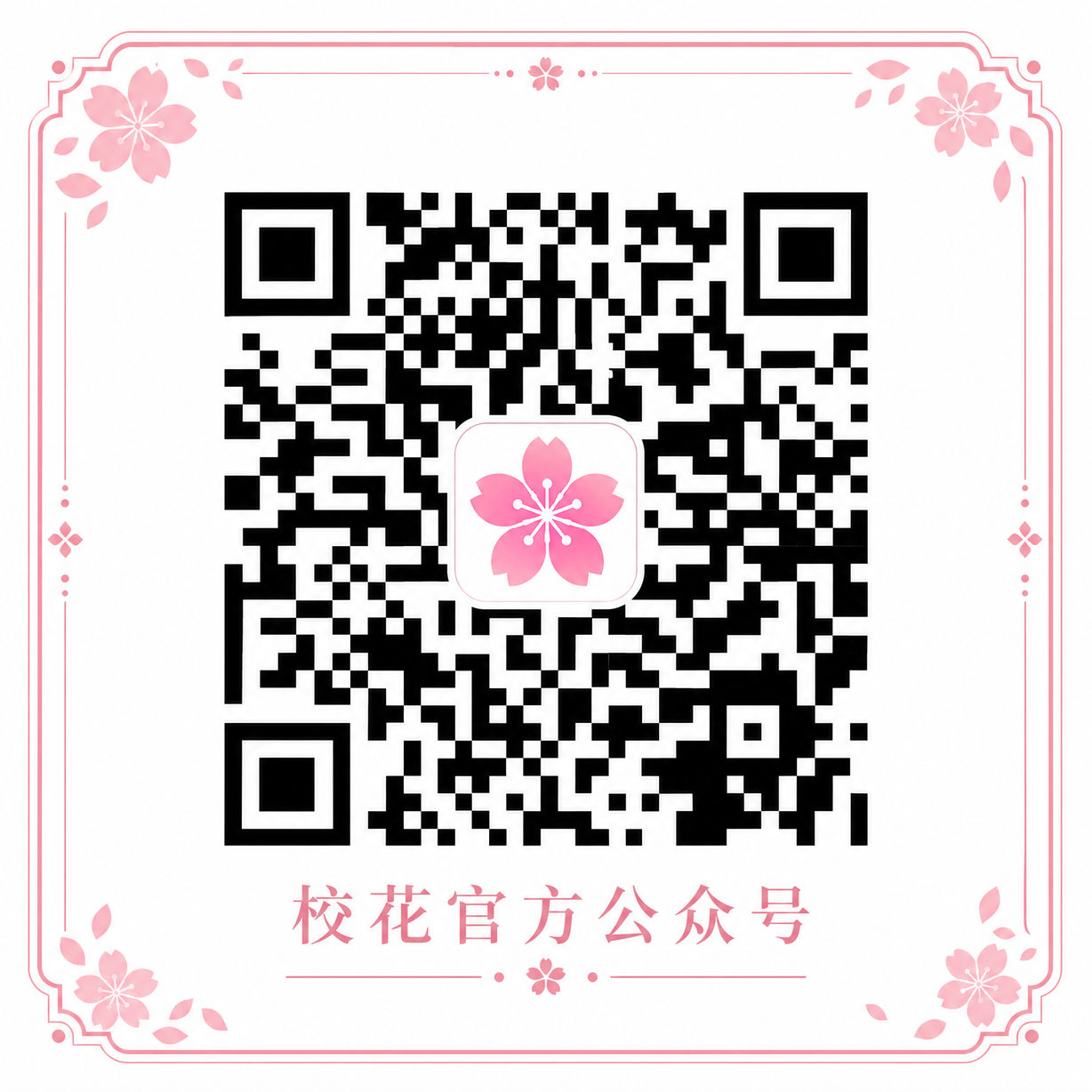 高清3D动漫传媒官方公众号二维码-y03r7c.cn